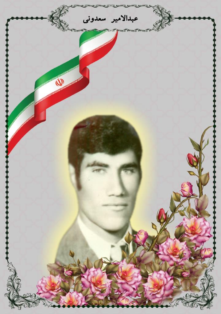 فاقد تصویر